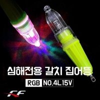 밝은몰 FF 4LED 심해전용 갈치 집어등 건전지