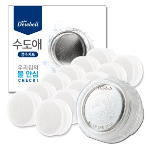 세면대수전필터 최저가 가성비상품