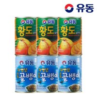 유동 자연산골뱅이 400g 3개 +황도슬라이스 400g 3개