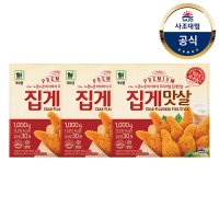 대림냉동 프리미엄 집게맛살 1kg X 3개 집게튀김