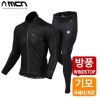 엠씨엔 MCN 6017 겨울자전거옷세트 방풍자켓 패드바지