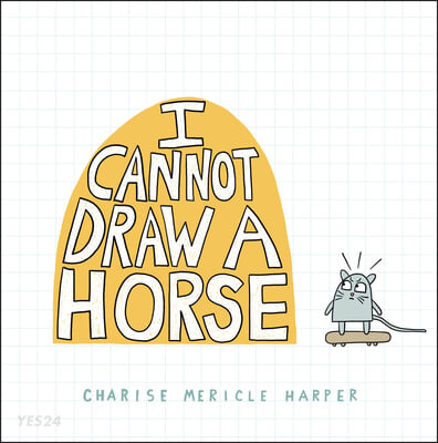 I Cannot Draw a Horse