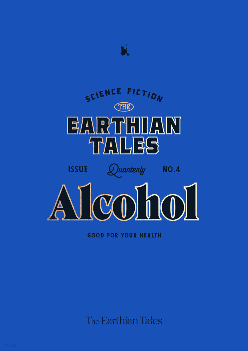 어션 테일즈 No 4