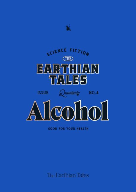 어션 테일즈(The Earthian Tales) No 4: Alcohol (Alcohol)