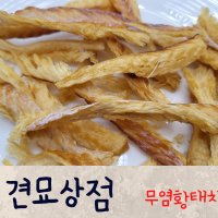 견묘상점 무염황태채 50g 고앙이 강아지 무염황태 건조 수제간식