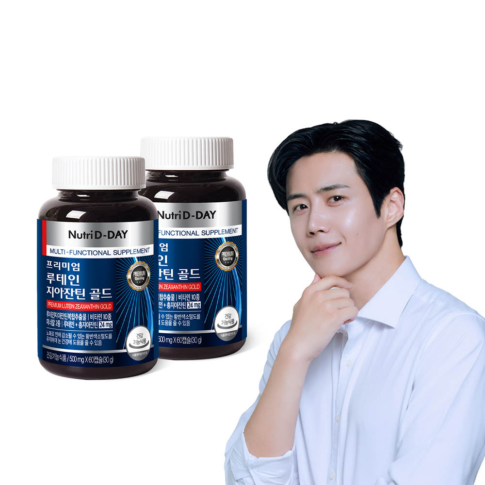 뉴트리디데이 프리미엄 루테인 지아잔틴 골드 60캡슐 x 2병
