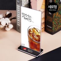 T자형 아크릴꽂이투톤 받침대 UV 인쇄 세로 POP스탠드(JT1021)