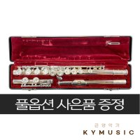 [중고] 야마하 YFL- 411 플루트 YAMAHA 411 Flute