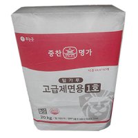 ★밀가루고급제면1호 ( 중찬명가 )  20kg