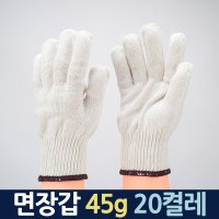 노클 면장갑 35g 30켤레 목장갑 안전장갑 작업장갑 작업용 산업용 면장갑