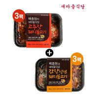 백종원 새마을식당 돼지불고기 세트 고추장 2팩 간장양념 2팩