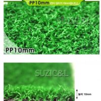 인조잔디 두께10mm 1M 국산 롤잔디 매트 PP1000