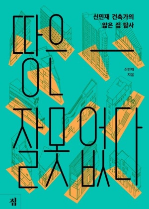 연세센텀치과의원 이미지