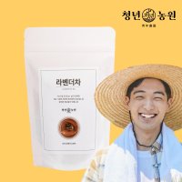 청년농원 라벤더차 1g x 50개입