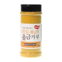 햇님마을 울금가루 200g 1개