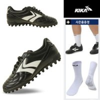 키카 축구화 KOREA 버전 논슬립 축구양말 K-600