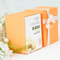 뽀르띠 순금 24K 생일 선물 메세지 골드바 3.75g