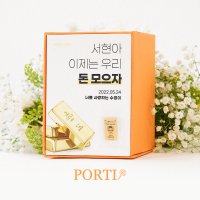 뽀르띠 순금 24K 생일 선물 메세지 골드바 0.5g