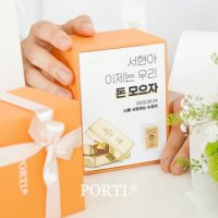 [뽀르띠] 순금 24K 생일 선물 메세지 골드바 11.25g