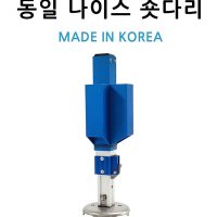 호반낚시 동일 나이스 숏다리 개당