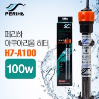 페리하 아쿠아리움 히터 100w H7-A100 SA0448