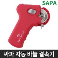 SAPA 자동 바늘결속기