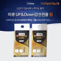 이큐피싱 팔콘편대 Up Down 전용오링