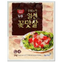 동원 엄선 꽃맛살2kg 냉동