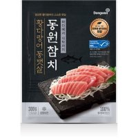 동원 MSC인증 참치회(통뱃살) 300g(팩)