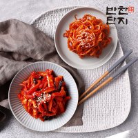 반찬단지 진미채무침1kg 무말랭이1kg