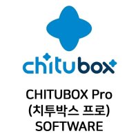 CHITUBOX PRO 치투박스 프로 레진 3D프린터 소프트웨어