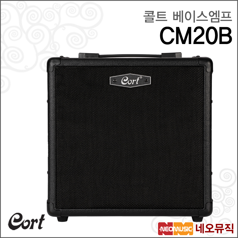 Cort 콜트 콜트베이스엠프 Cort Bass Guitar Amp CM20B CM-20B