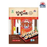 푸른들마켓 사조 명품김밥세트 520g