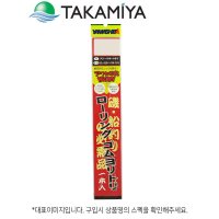 타카미야 TM 롤링 쿠션고무 요리토리 x