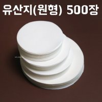 10cm 유산지(원형)(초미니용/높은초미니용) 500장