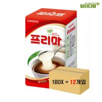 프리미엄 동서식품 프리마 1 2kg 한박스 12개입