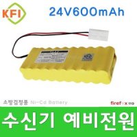 24V600/수신기밧데리/예비전원/소방용/베터리팩/화재/감지기/비상전원