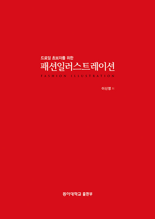 9788944900112