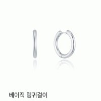 로이드 베이직 링귀걸이 LLES22506S