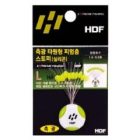 HDF 축광 타원형 찌멈춤 스토퍼 HA-611