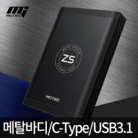 MG35-ST 6TB 외장하드 6테라