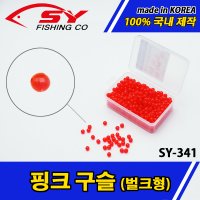 핑크구슬 벌크형 - 세양조구사 SY-341