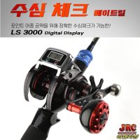 수심 측정 베이트릴 디지털 화면 수심첵크 LS3000