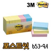 3M 포스트잇 접착메모지 메모장 653-9A