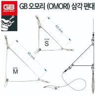 지비굿보이정품 GB 오모리 삼각 편대