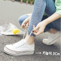 발편한 키높이 캔버스화 데일리 슈즈 캐주얼 스타일