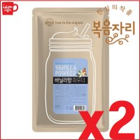 복음자리 대상 바닐라파우더 1kg 2 복음자리 바닐라