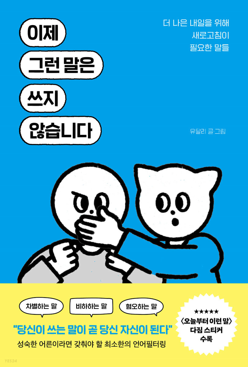 9791191347058