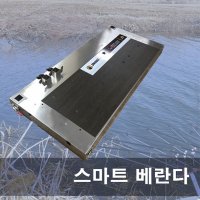 스마트 좌대부품 베란다 연결바형 구멍2개