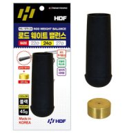 HDF 해동 로드 웨이트 밸런스 실리콘뒷마개 HA-1679